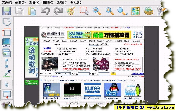 Mr.Captor(视频图像捕获) 绿色汉化版 V3.34图1