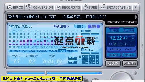 jetAudio V7.1.9 Build 4030 Plus VX 多国语言绿色便携版图1