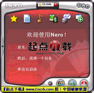 Nero Premium 7.10.1.0 简体中文精简版 By fly9902图3