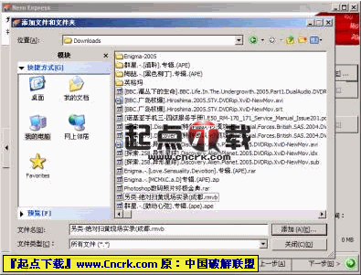 Nero Premium 7.10.1.0 简体中文精简版 By fly9902图4