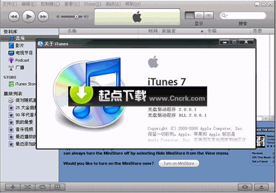 iTunes for Windows V8.0.1.11 多国语言特别版图1