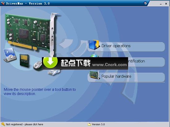 DriverMax V5.9 英文绿色免费版图1