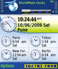 WorldMate V5.10.32.s60v3 共享版图1