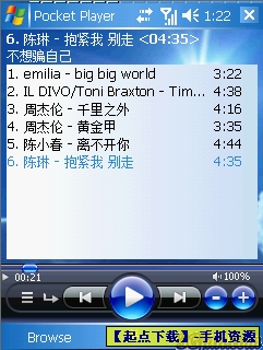 Conduits Pocket Player V3.5 汉化特别版图1