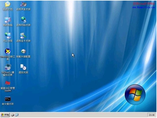 完美Vista WinPE Plus V2 简体中文版图1