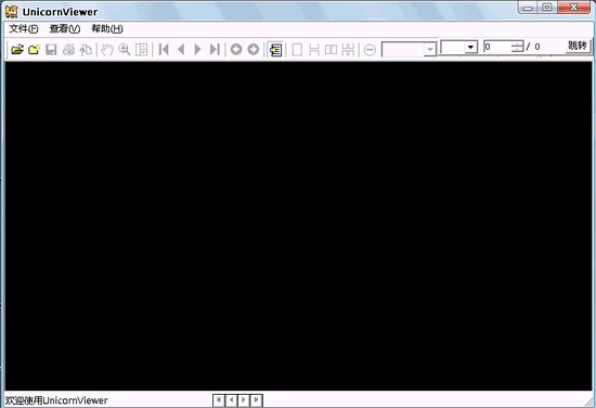 UnicornViewer V0.12d 简体中文绿色免费版图1