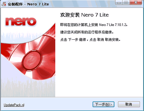 Nero Burning Rom V8.3.13.0 快乐无极精简版图1