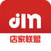 店家联盟  v3.0.35 最新版 