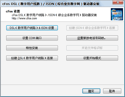 cFos V7.51 Build 3064 多国语言测试版图1