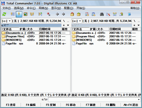 Total Commander V7.55a Final 多国语言绿色特别版图1
