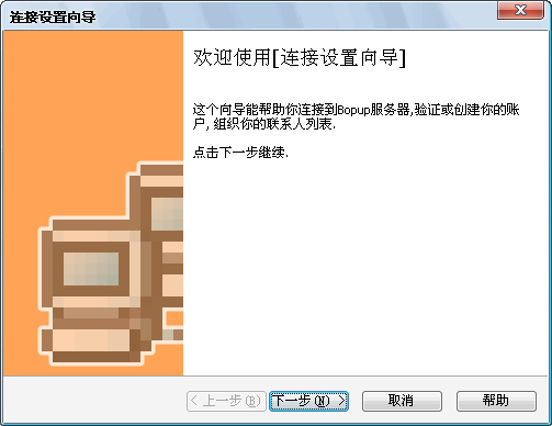 OperaTor V3.5 多国语言绿色免费版图1