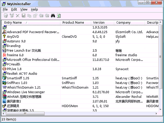 MyUninstaller V1.73 英文绿色免费版图1