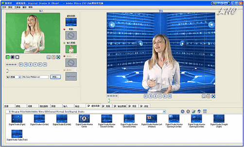 Adobe Ultra CS3 汉化绿色特别版图1