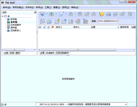 The Bat! Pro Edition中文版 v8.9 官方版图1