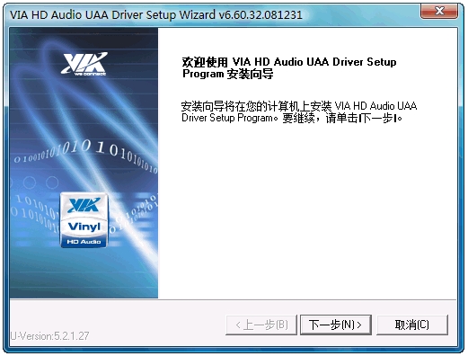 VIA HD Audio Driver Package V6.60c 多国语言官方安装版图1