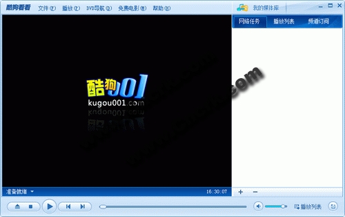 酷狗看看 V4.0.0.2 简体中文标准安装版图1