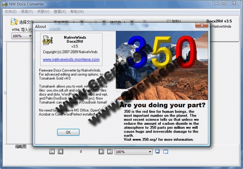 Docx2Rtf V4.4 多国语言绿色免费版图1