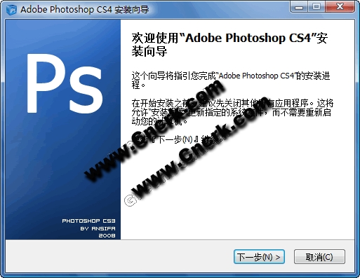 Adobe Photoshop CS4 V11.0.1 Extended 官方简体精简安装版图1