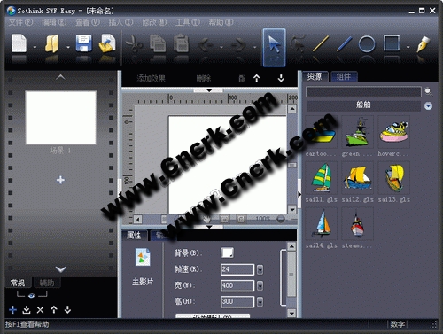 Sothink SWF Easy V6.1.90205 汉化纯净安装版图1