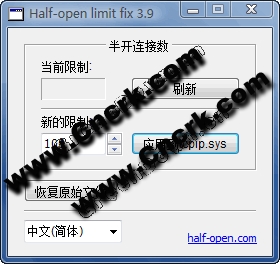 Half-open limit fix V4.1 多国语言绿色免费版图1