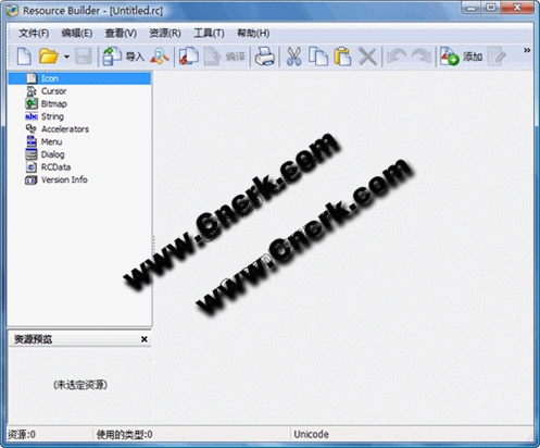 Resource Builder V3.0.2.22 汉化绿色特别版图1