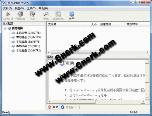 FreeFastRecovery V2.1 简体中文绿色免费版图1