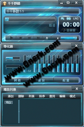 千千静听 V5.7 Beta3 绿色版 简体中文绿色免费版图1