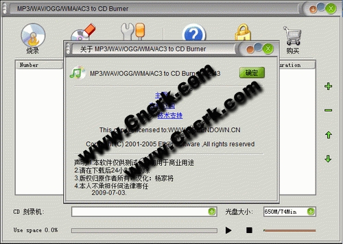 MP3 WAV OGG WMA AC3 to CD Burner V1.2.43 汉化绿色特别版图1
