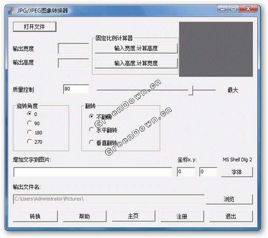 JPG JPEG Photo Converter V1.3 英文绿色特别版图1