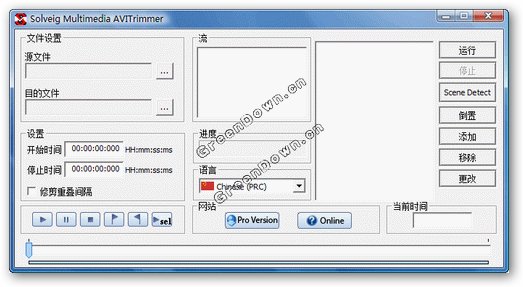 SolveigMM AVI Trimmer V1.6 多国语言绿色免费版图1