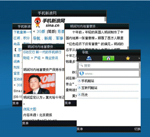 YoYo手机浏览器 V1.0 Beta 简体中文官方安装版图1