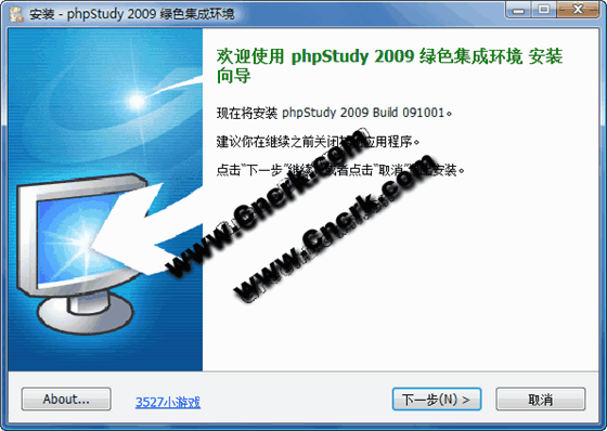phpStudy 2009 绿色集成环境 简体中文官方安装版图1
