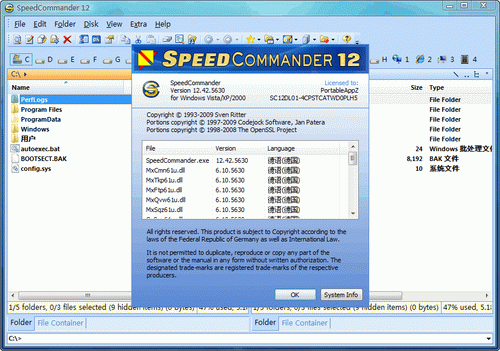 SpeedCommander v15.10.7400 英文绿色便携版图1