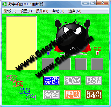 数字乐园熊熊版 V1.3 简体中文绿色免费版图1