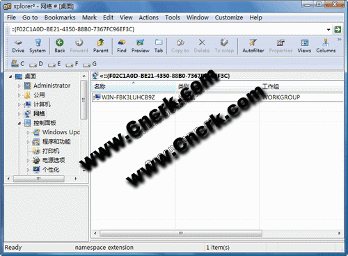 Xplorer2 Pro V1.8.0.4 英文绿色特别版图1