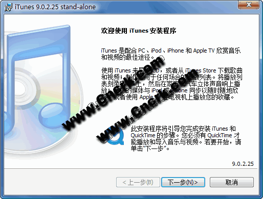 iTunes V10.1.2.17 精简版 简体中文精简安装版图1