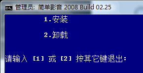 简单影音 2013 Build 06.25 绿色免费版下载图1