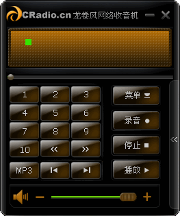 龙卷风网络收音机 v7.6.2017.920 官方安装版图1