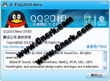 QQ2011 Beta3(2221) 体验安装版 简体中文官方安装版图1