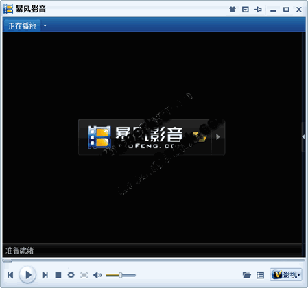 暴风影音2012 在线高清影院版 V3.10.04.10 不带广告绿色修正版图1