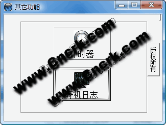 私人计算机管理系统 V1.8.6 简体中文绿色免费版图1