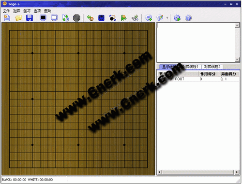 智能围棋 V1.08 beta 简体中文绿色免费版图1