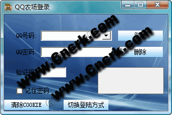 农场小偷 V6.153 简体中文绿色免费版图1
