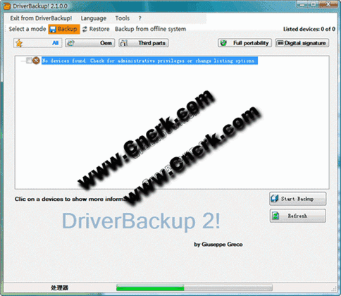 DriverBackup(驱动备份) V2.1r5 英文绿色免费版图1