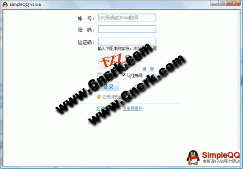 SimpleQQ V1.6.6 简体中文绿色免费版图1