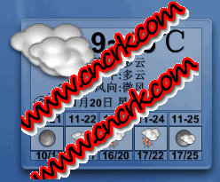 桌面天气秀 V6.7 简体中文官方安装版图1