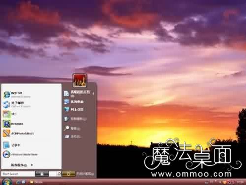 紫色晚霞电脑桌面主题 简体中文官方安装版图1