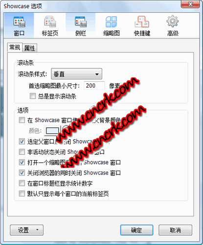 火狐浏览器标签缩略图插件 V0.9 简体中文官方安装版图1