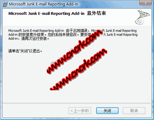 微软垃圾邮件汇报组件 x64 V2.0 简体中文官方安装版图1