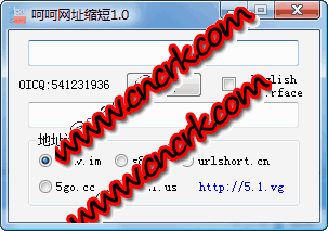呵呵网址缩短 V1.0 简体中文绿色免费版图1